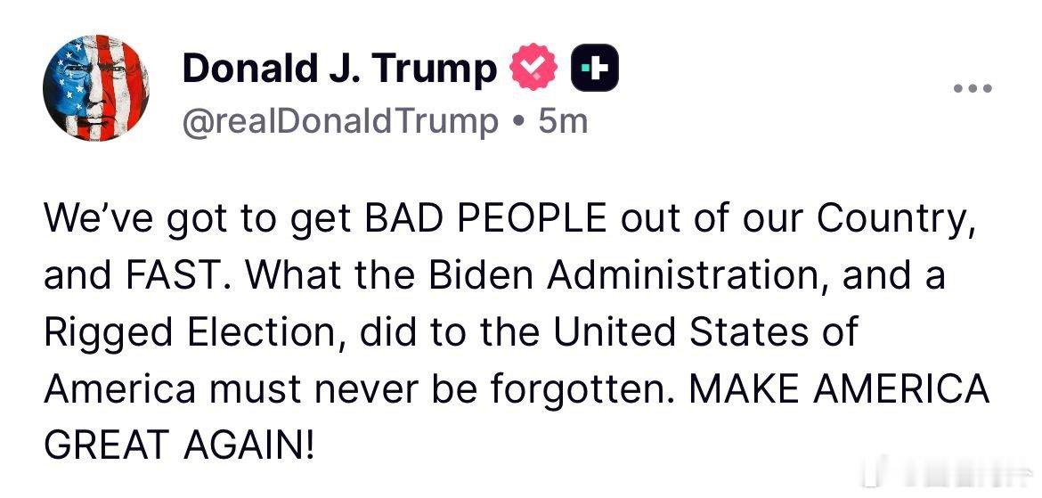 特朗普点燃了导火索：“我们必须尽快把坏人赶出我们的国家！”这不再是空洞的口号，而