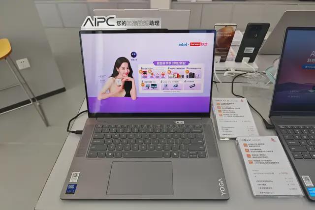 暴增1600亿，联想闷声发大财