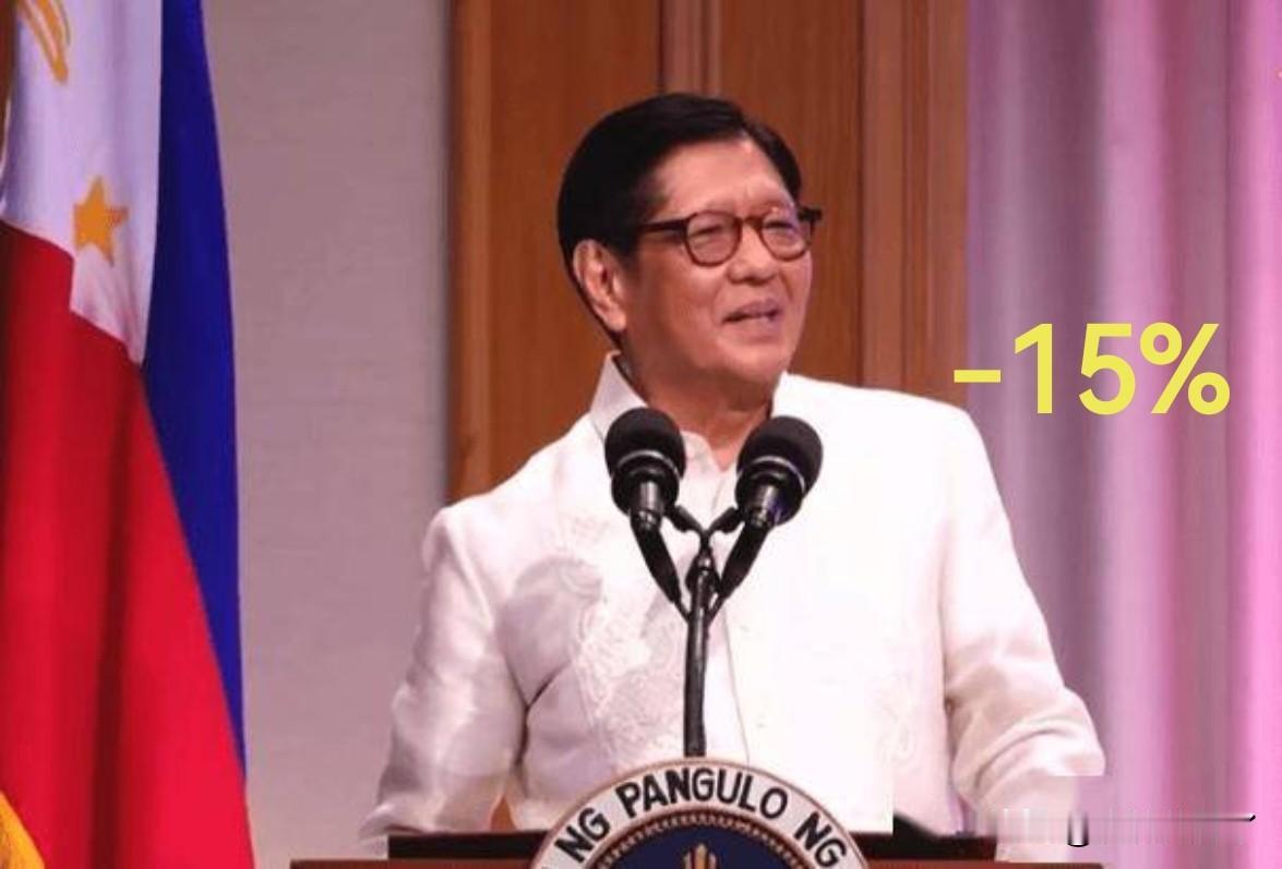 菲律宾总统小马科斯上任四年了，终于干成了一件大事，民众对其的净满意度为-15%，