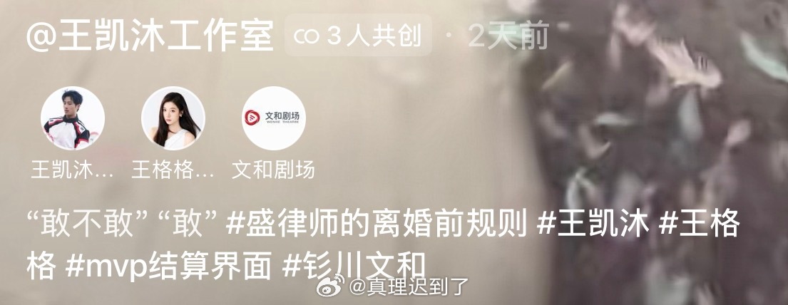 没人觉得王格格 王凯沐连工作室头像都很配吗🙊回味 