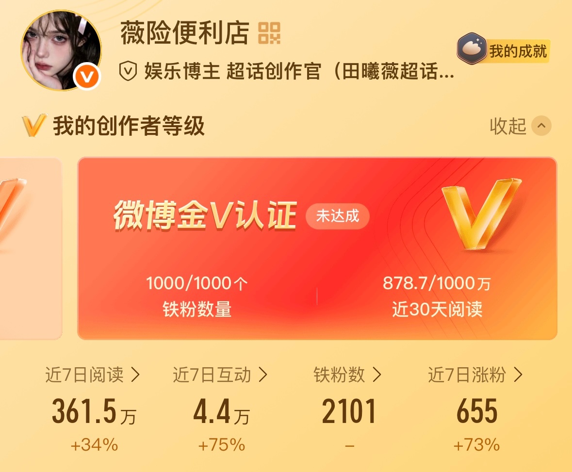 感觉有点希望了 