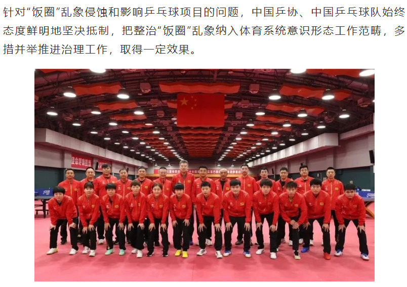 王楚钦孙颖莎向饭圈说不  我们对饭圈票价说不🙅。一场乒乓球居然票价能卖到上千，