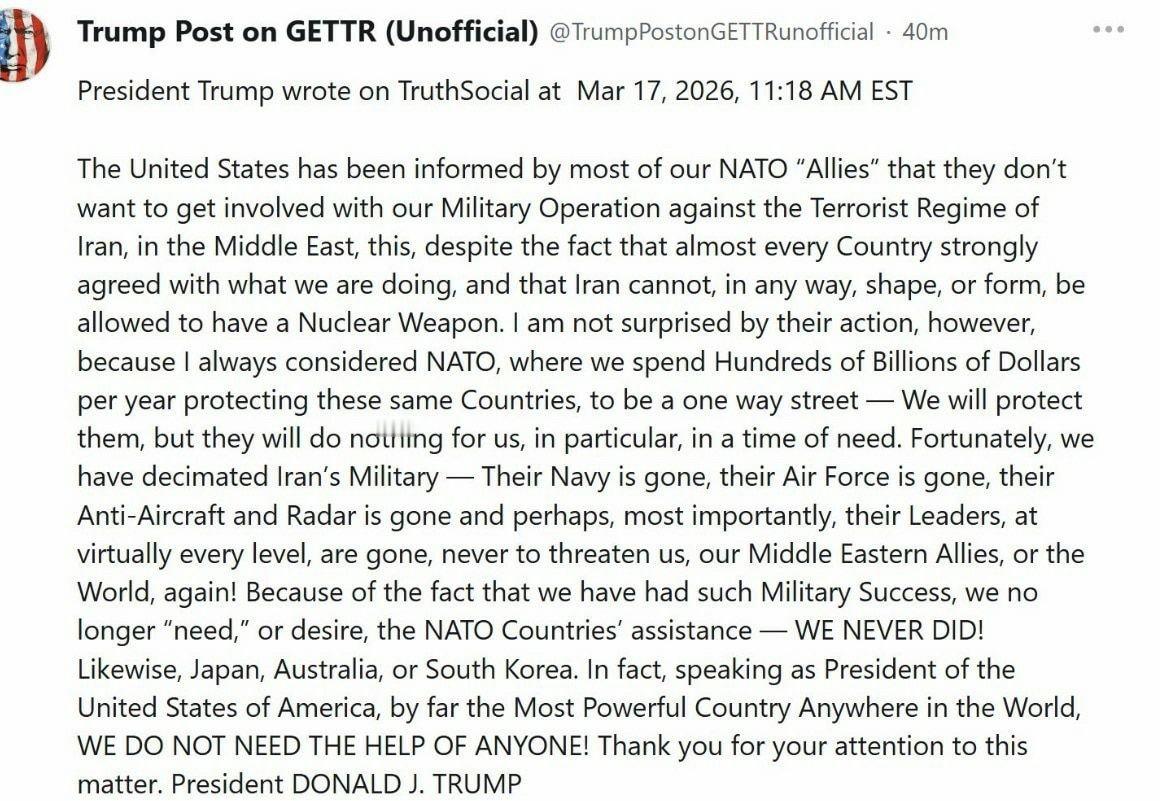 2026年3月17日川普总统：美国大多数北约“盟友”已通知我们，他们不愿参与我们