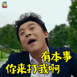 三鸡来了  大喇叭嚷嚷了三个月的反骗捐[话筒]被一个现场手拉手报警，就打出了滚刀