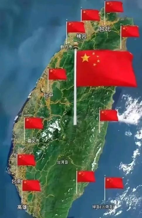 别再搞错台海用词！1945年就从日寇手里拿回台湾，两件事看清外国频繁搅乱台海的不
