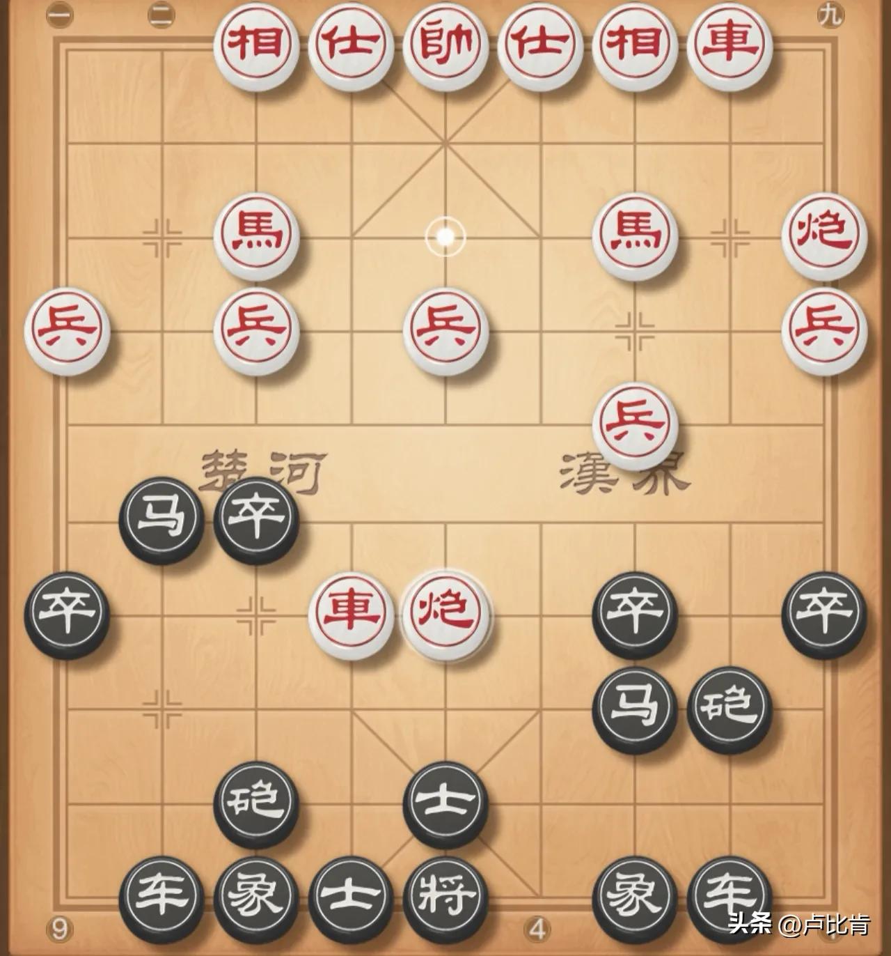 弃马飞刀，打击五九炮。对方车九平八捉炮，我车1平2保炮，实战对方中炮发射打卒将军