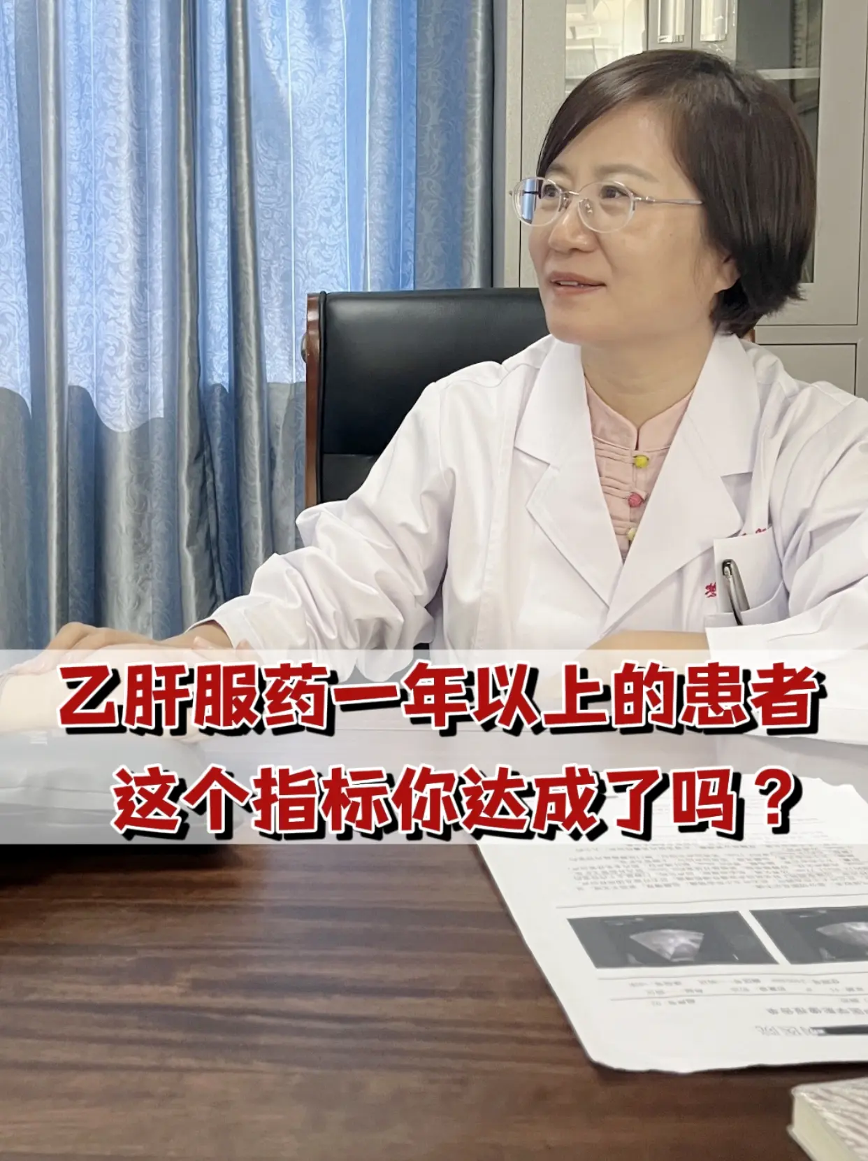 现阶段大部分乙肝患者还是吃核苷类抗病毒药来治疗的，抗病毒药物之所以对乙...