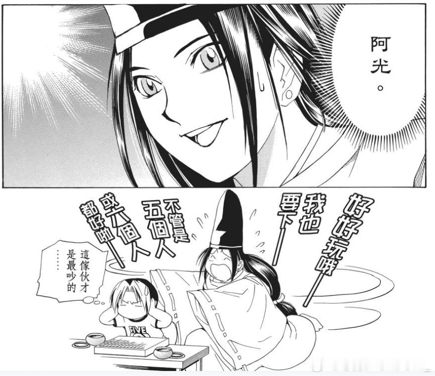 家里狗抢小孩皮球了 