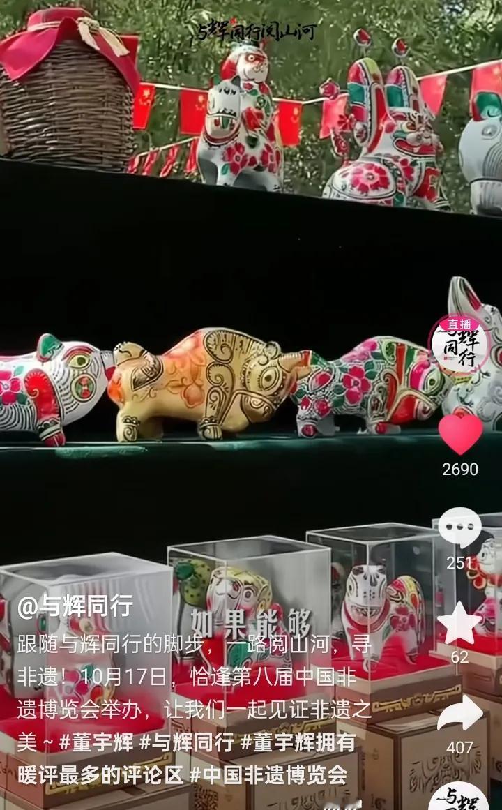 不要讨论嘉宾选择
每个选择都有理由
存在就是合理的
没有对与错好与坏
只是角度不
