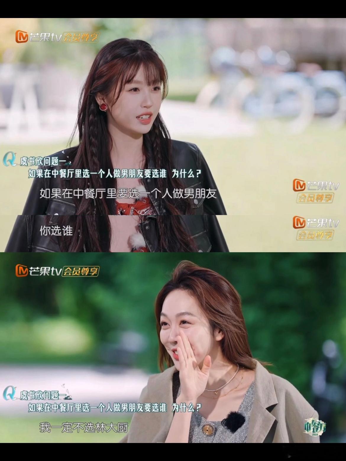 此刻在角落里看到采访的林大厨，又悄悄地碎了！可是广坦无论是性格还是厨艺还是品行都