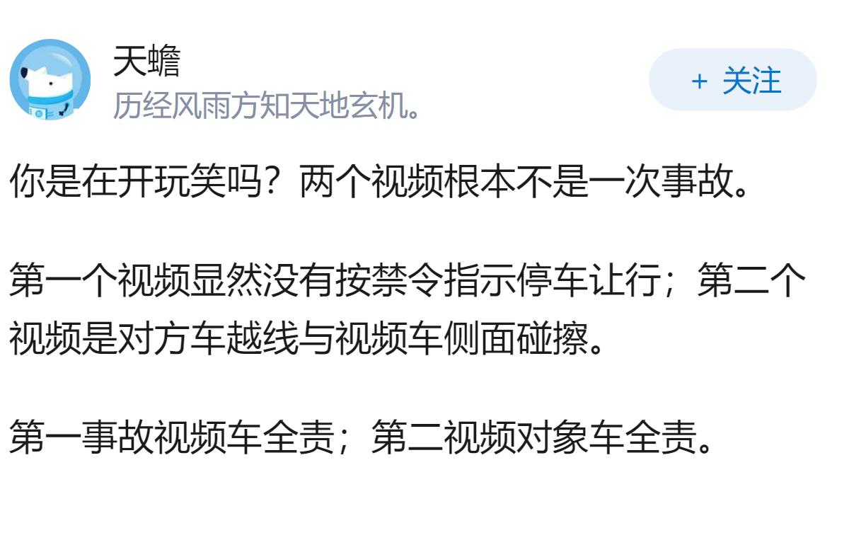 各位大神，有懂交通事故责任大小认定的吗？帮小弟看看这期事故责任我占到多少？谢谢 
