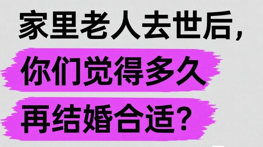 扎心的碰撞！各位条友请教了！
年近八十家母不幸于7月2日18时不幸仙逝，至亲远去