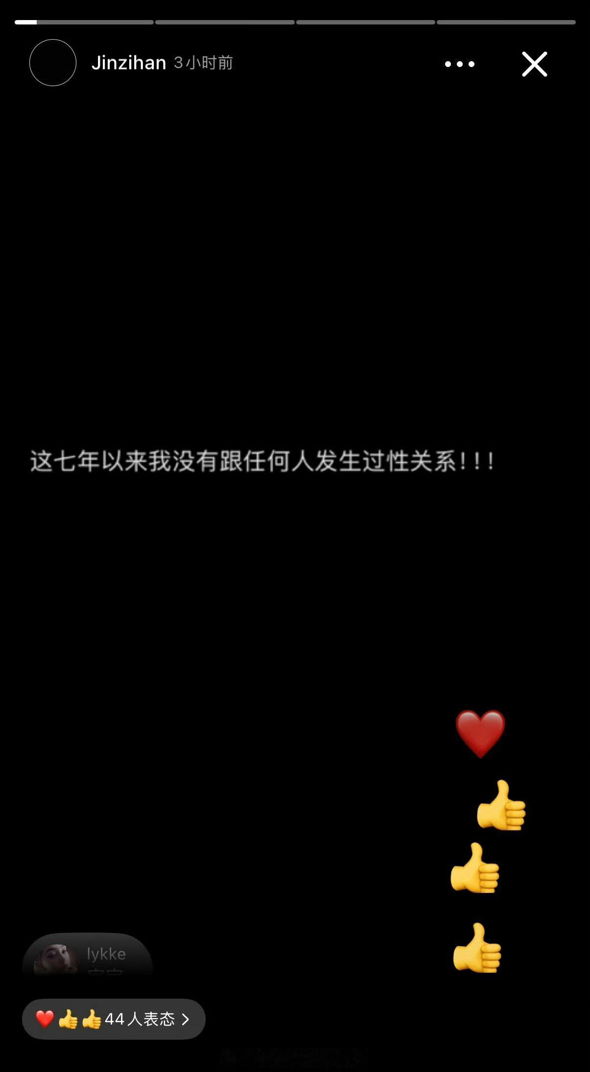 金子涵回应收藏母婴内容金子涵发文回应收藏母婴内容金子涵发文回应收藏母婴内容，啊，