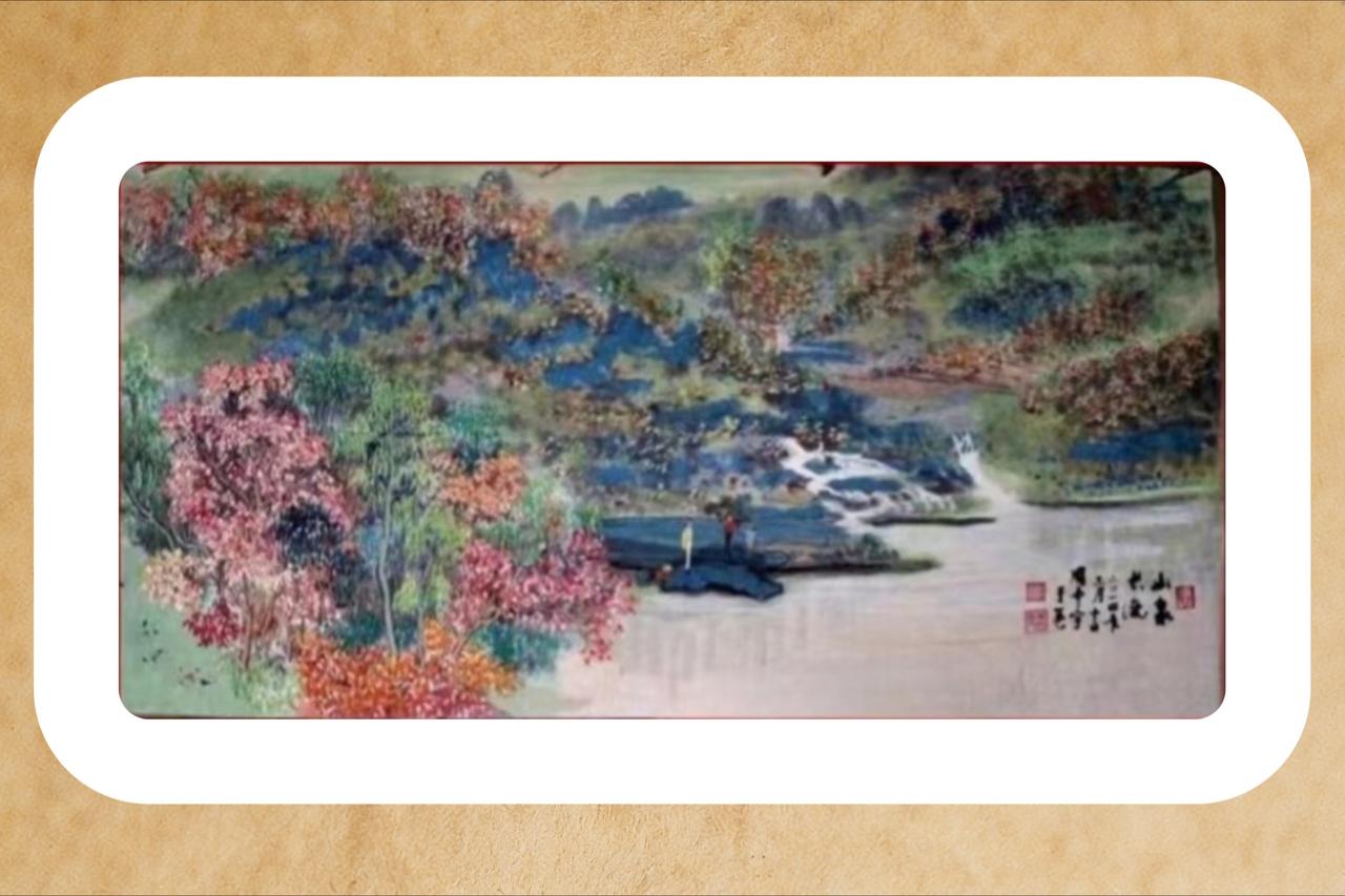 中国画为什么越来越不像中国画?中国画已经走向世界观人生观价值观的意境了！中国画哲