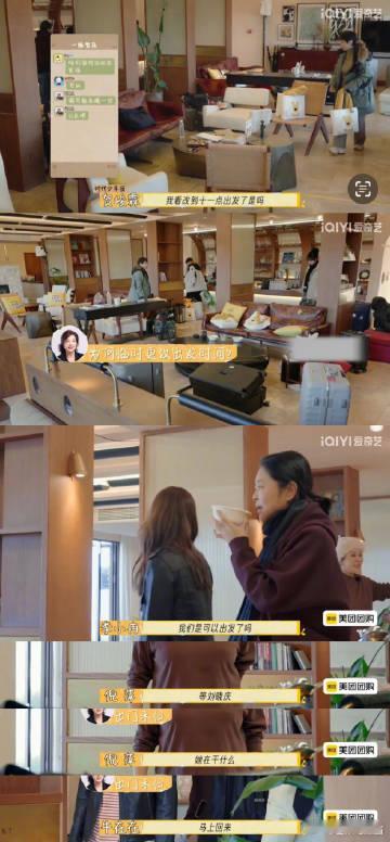 一路繁花这期的杀伤力强到没边了  一路繁花这期真是高潮迭起，刘晓庆迟到两小时，贺