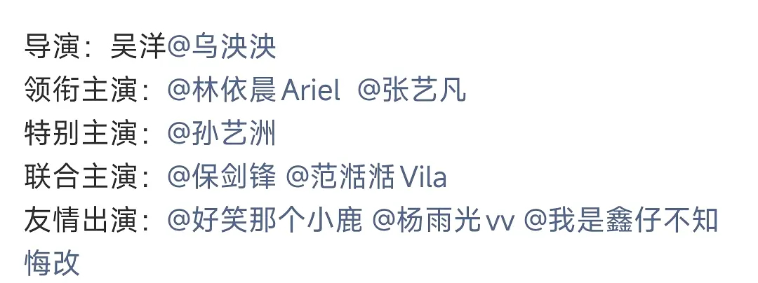 电影《三心二意》演员阵容官宣，定档五一档上映，现在中小成本影片想在票房上有所建树