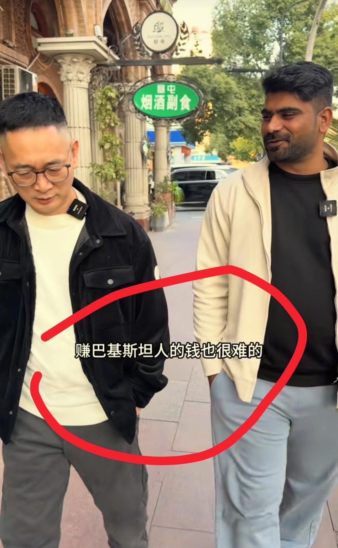 看到皮衣哥想帮萨拉曼开民宿，我忍了
看到皮衣哥带着萨拉曼去相关部门问，接待外宾只