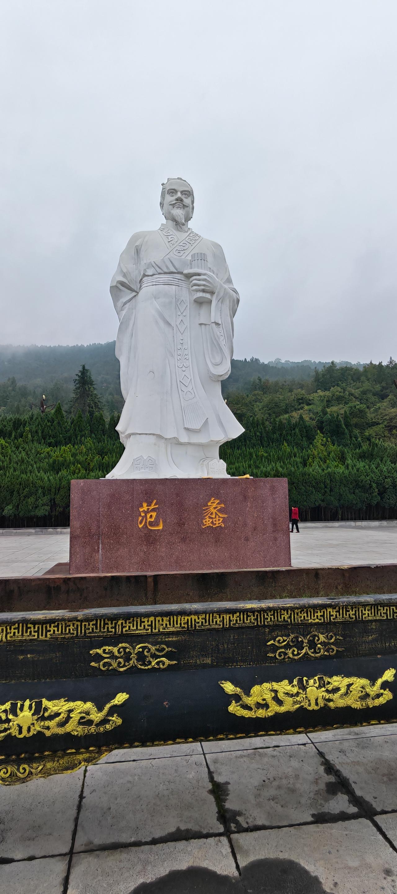 9.18：淅川偶遇之遐想
 
昨天傍晚驶入淅川县城，本打算登临范蠡公园，对着商圣