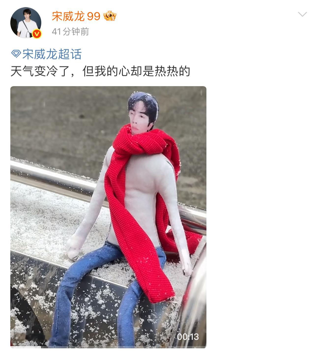 这一集更是抽象的没边儿，宋威龙老鼠干链接给一下🫳🏻宋威龙带自己的老鼠干打卡初