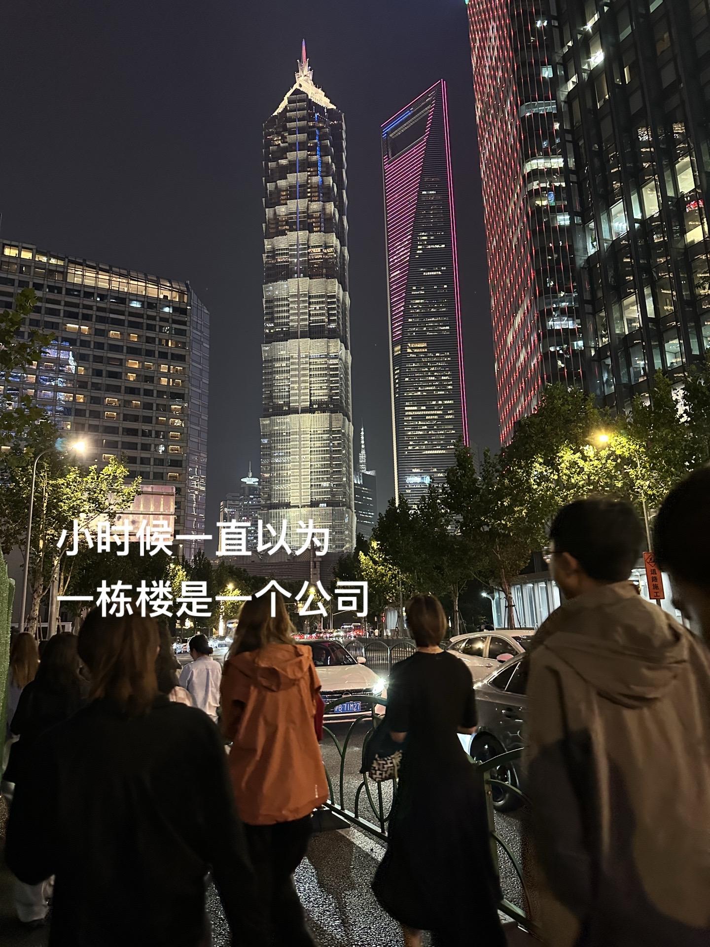 小时候一直以为 一栋楼是一个公司