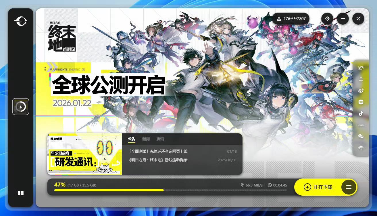 明日方舟终末地公测工业废土风撞色柠檬黄超吸睛，武陵城国风建筑藏韵味，锈蚀金属与写