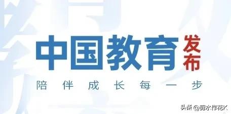这下，真的应该是给教师减负真的动真格了吧
   近日，中央教育工作领导小组秘书组
