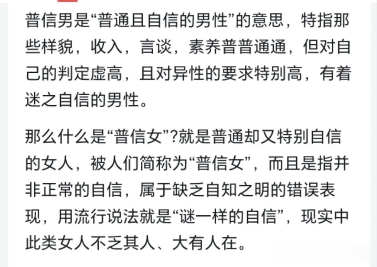 #实话实说#不是工作难找，不是对象难找，而是这样的人工作和对象不好找[呲牙]
