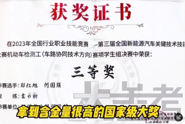 热搜第一！17岁中专生被7家企业疯抢！

在这个竞争激烈的时代，一则 “17 岁