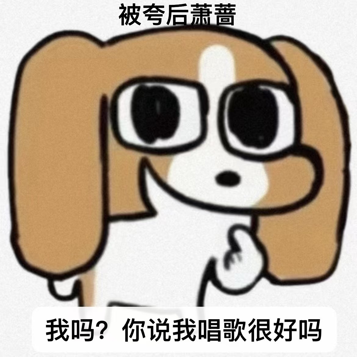 声乐老师听完萧蔷唱《泪海》后be like：萧蔷