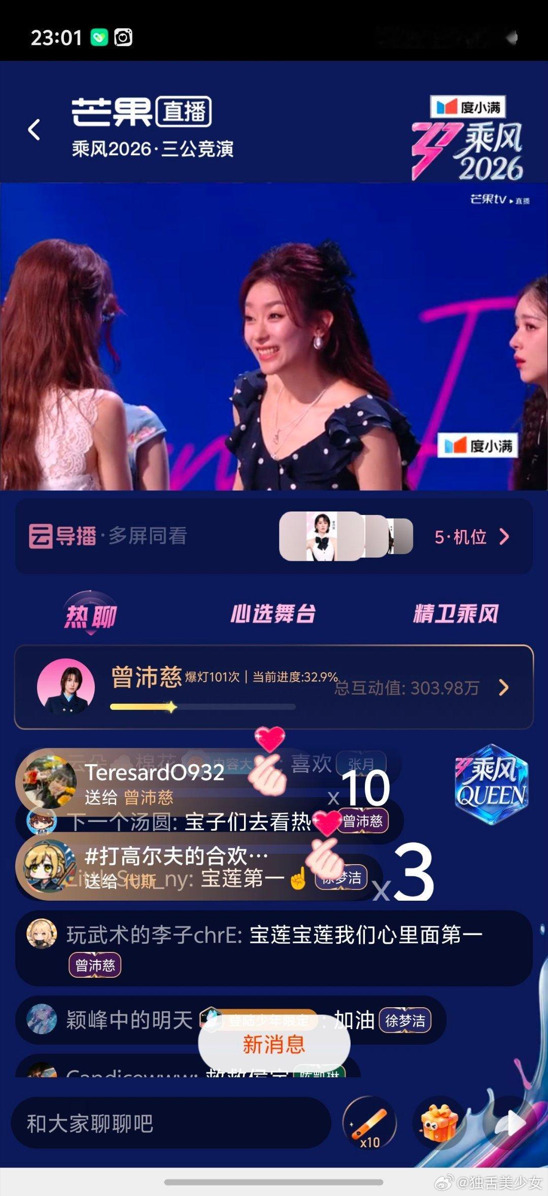侯宇淘汰生辰之日收到乘风待定消息，一级演员侯宇成三公焦点。文武老旦斩获白玉兰奖项