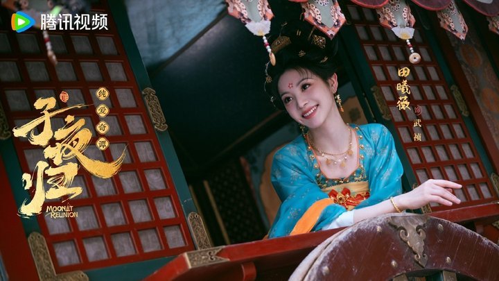 娱乐[超话]子夜归开局7广子夜归首播7广 ​许凯田曦薇子夜归7广开局啊！ ​​​