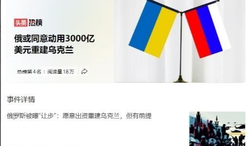 记录者[超话]  大毛“让步”了！据知情者透露，大毛或同意动用3000亿刀了帮助