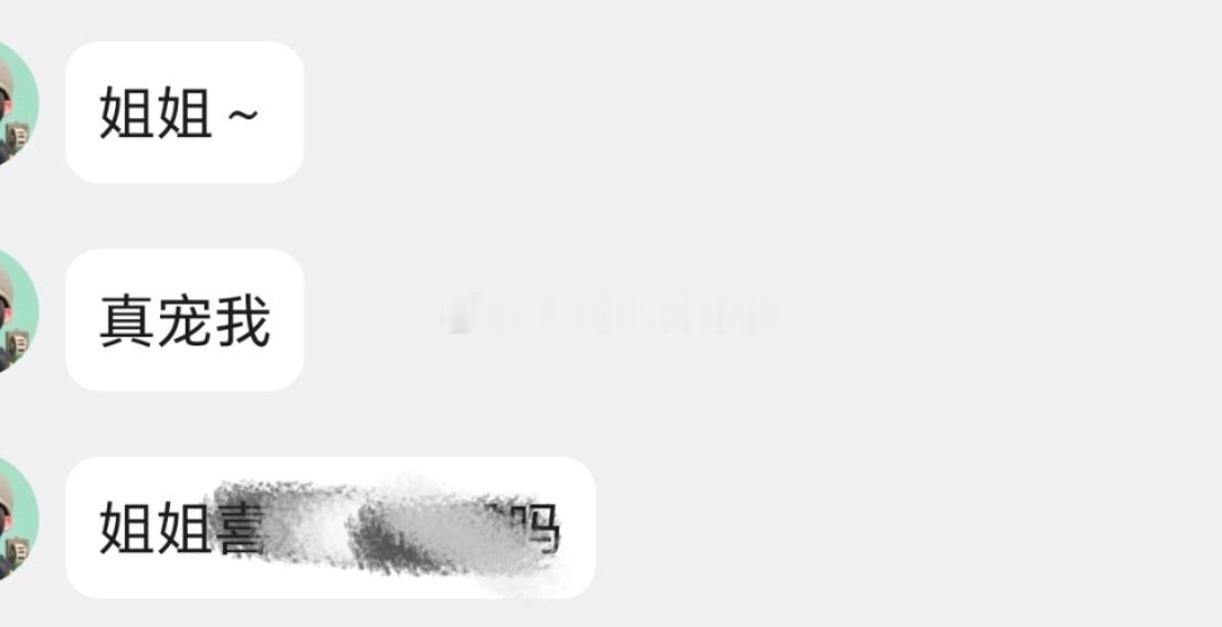 开始吧