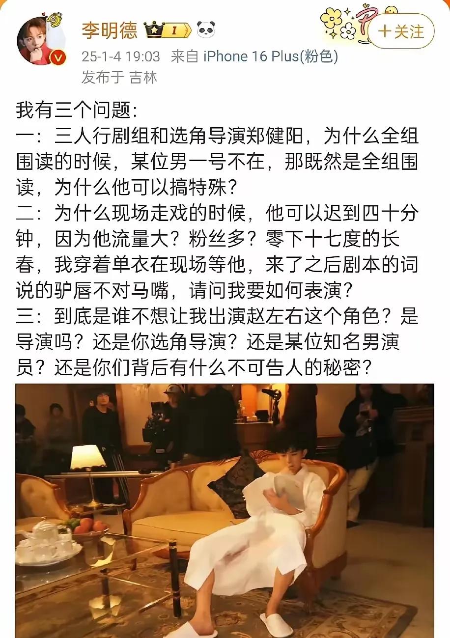 网络上可以为李明德叫好，现实生活最要防李明德这种人。这种人，随时随地给你掀桌子，