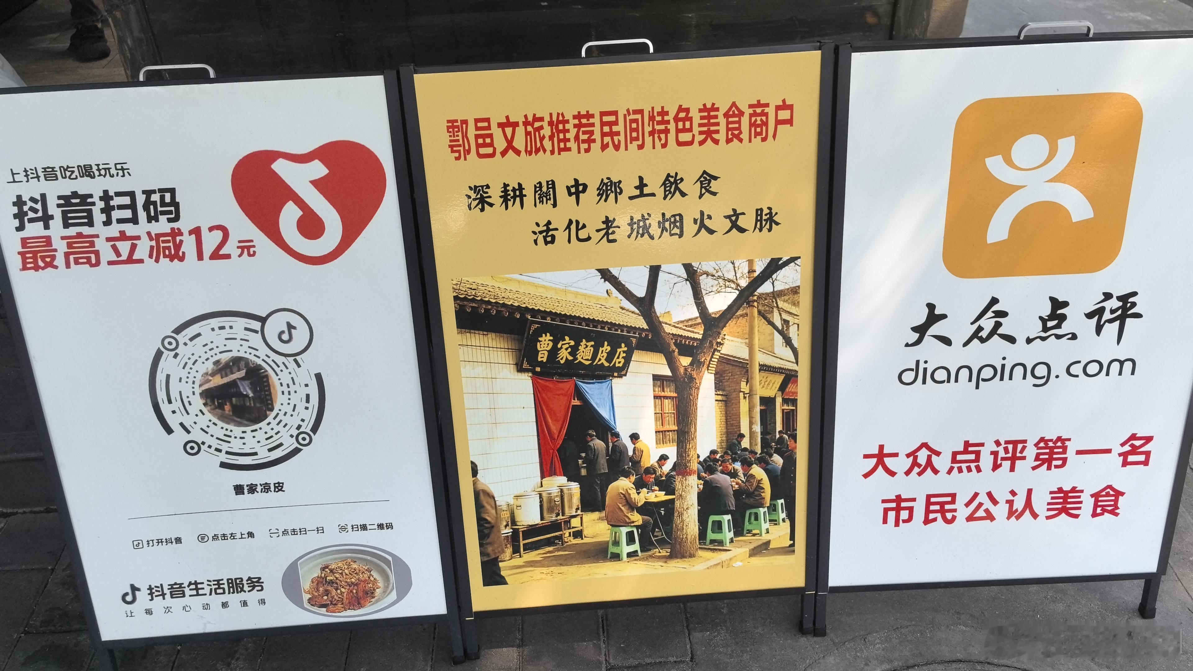 很有特色的一家店，很好吃 ​​​