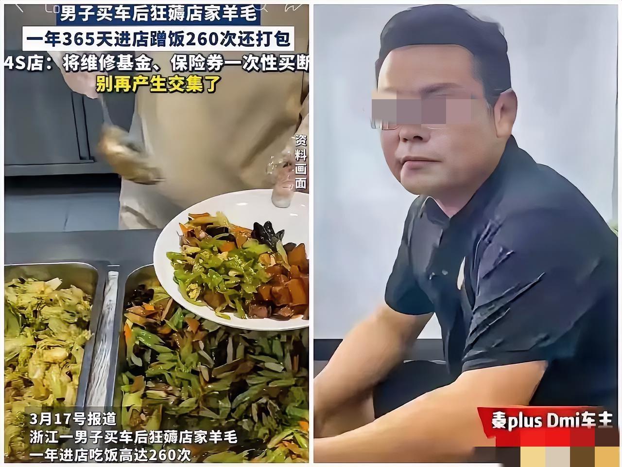 怪不得
合肥庞先生敢这么厚脸皮蹭饭
还有一层原因，那就是，他的身份非浙江籍，就是