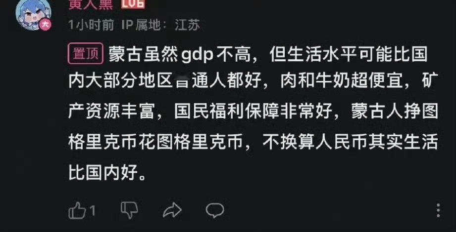 如果不是为了电信诈骗产业链转移服务，无论如何没法解释微博上突然泛起的这股蒙吹妖风