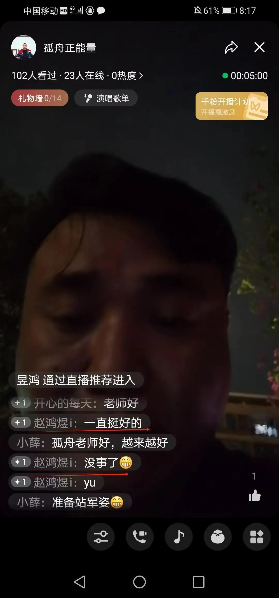 大学生焦虑症算是彻底好了！
