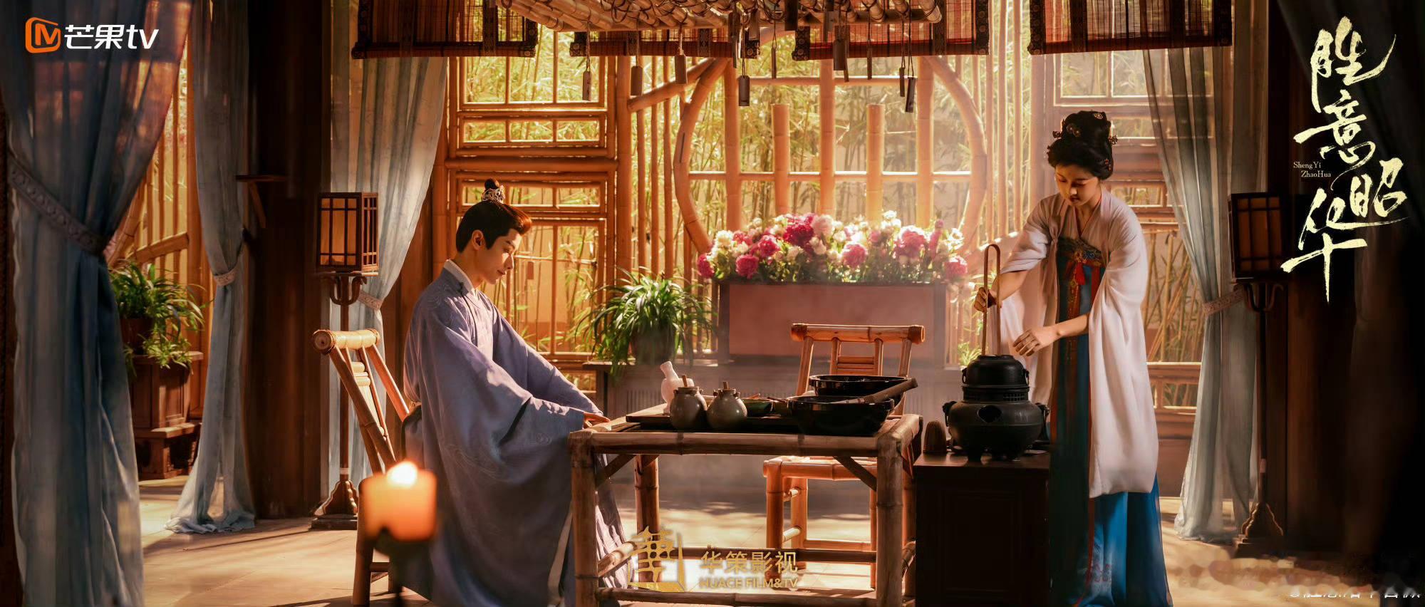 《国色芳华》让芒果和华策都赚翻了吧，一剧分2季招2次商，演秦胜意的演员邵芸还主演