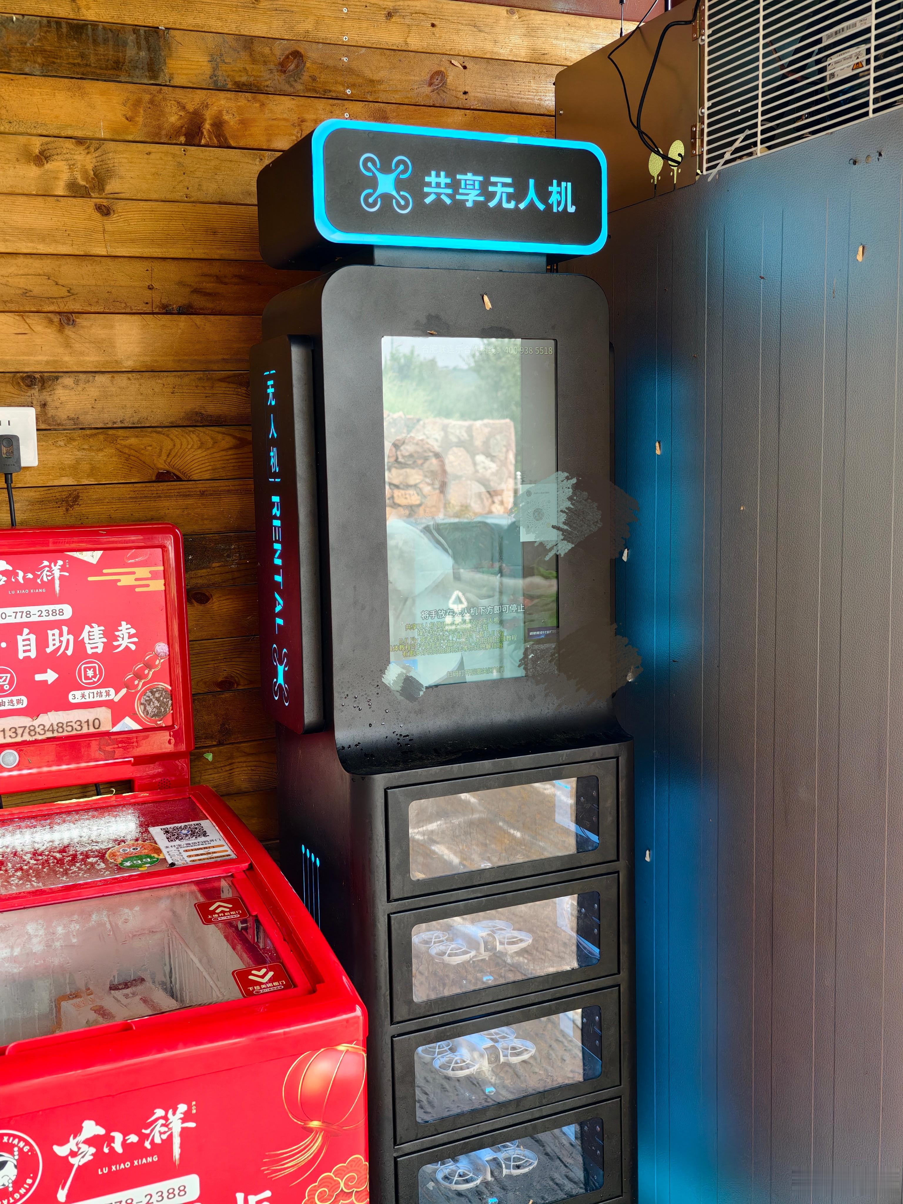 [泪奔]外面已经发展到这个程度了吗？都有共享无人机了。 ​​​