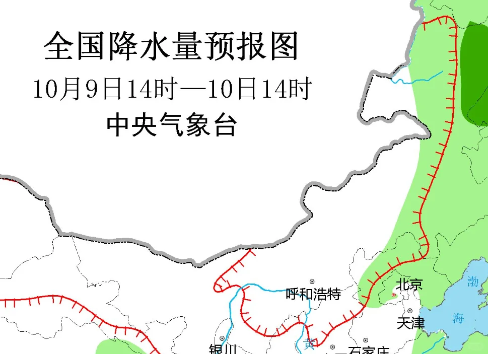 北京降水和天气污染「10.9」