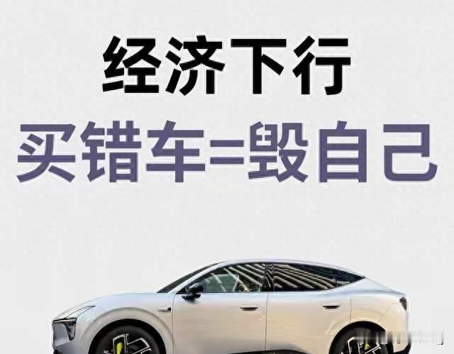 燃油车天塌了！8月销量榜惊现历史性一幕：油车彻底掉出零售前十