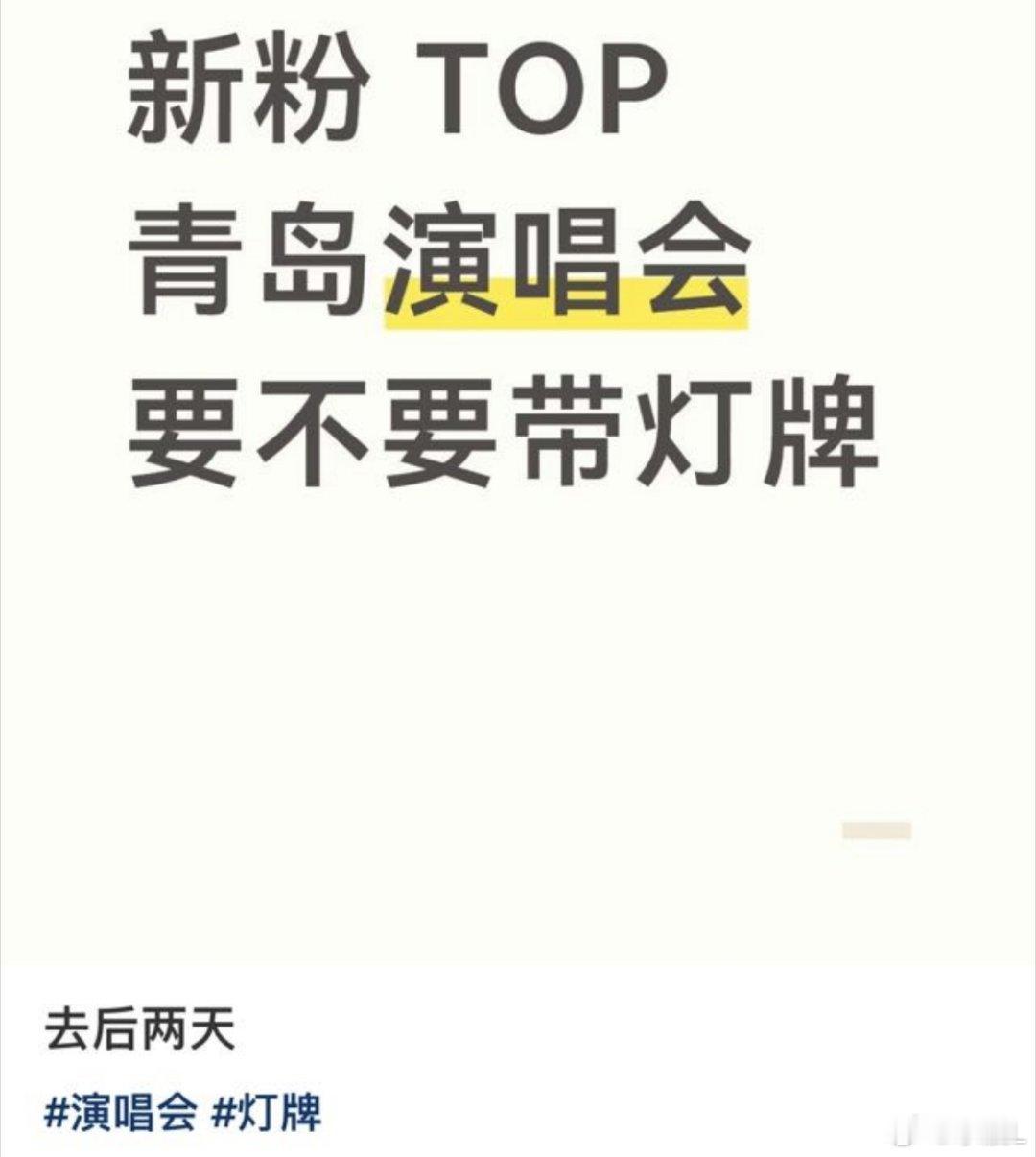 太支持考古了，直接虐成铲丝zgj，下家发再多xnb都没用，爱上苏新皓完全人之常情