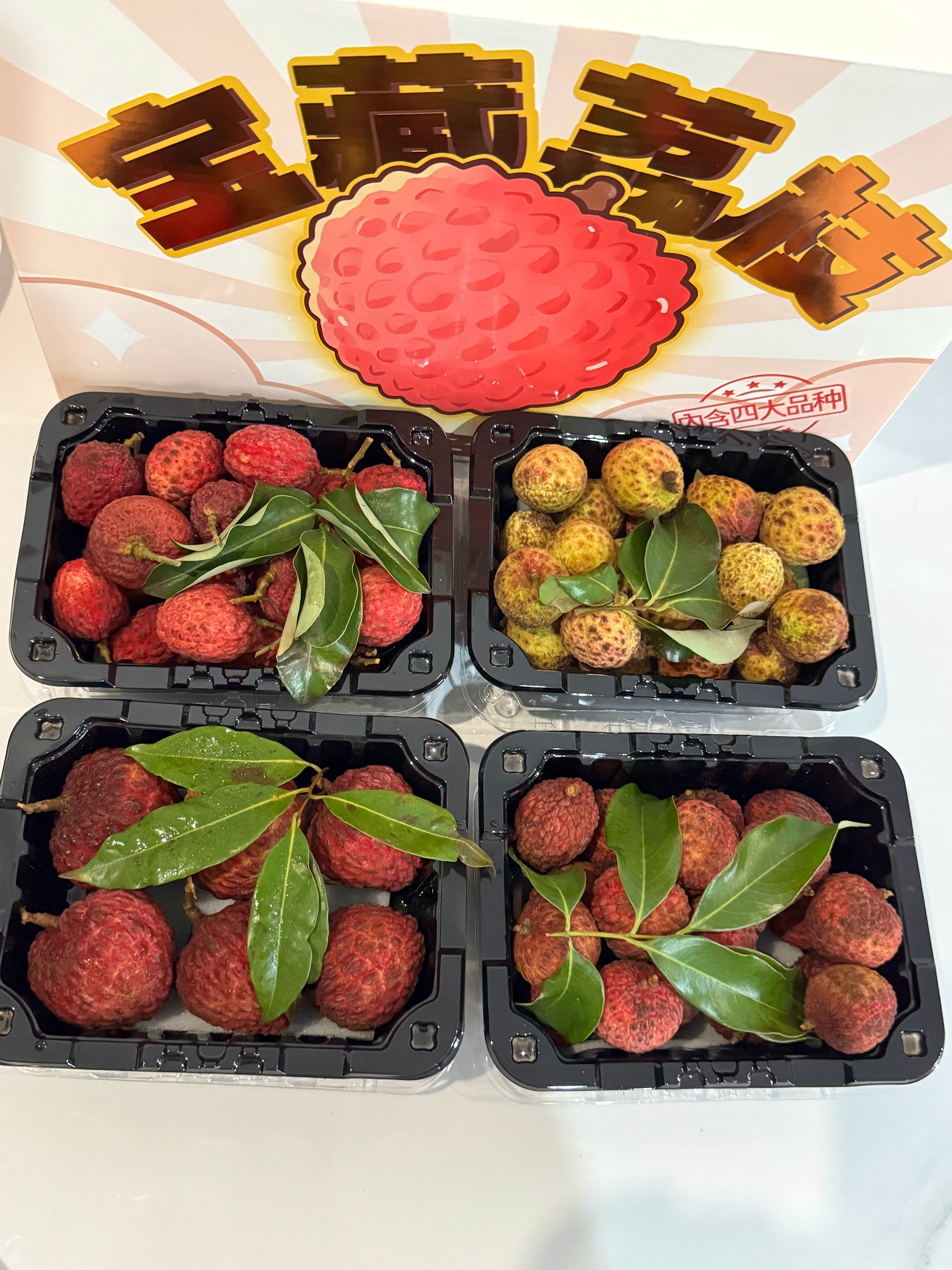 挖到宝藏鲜果！✨不愧是岭南新式四大天王荔枝