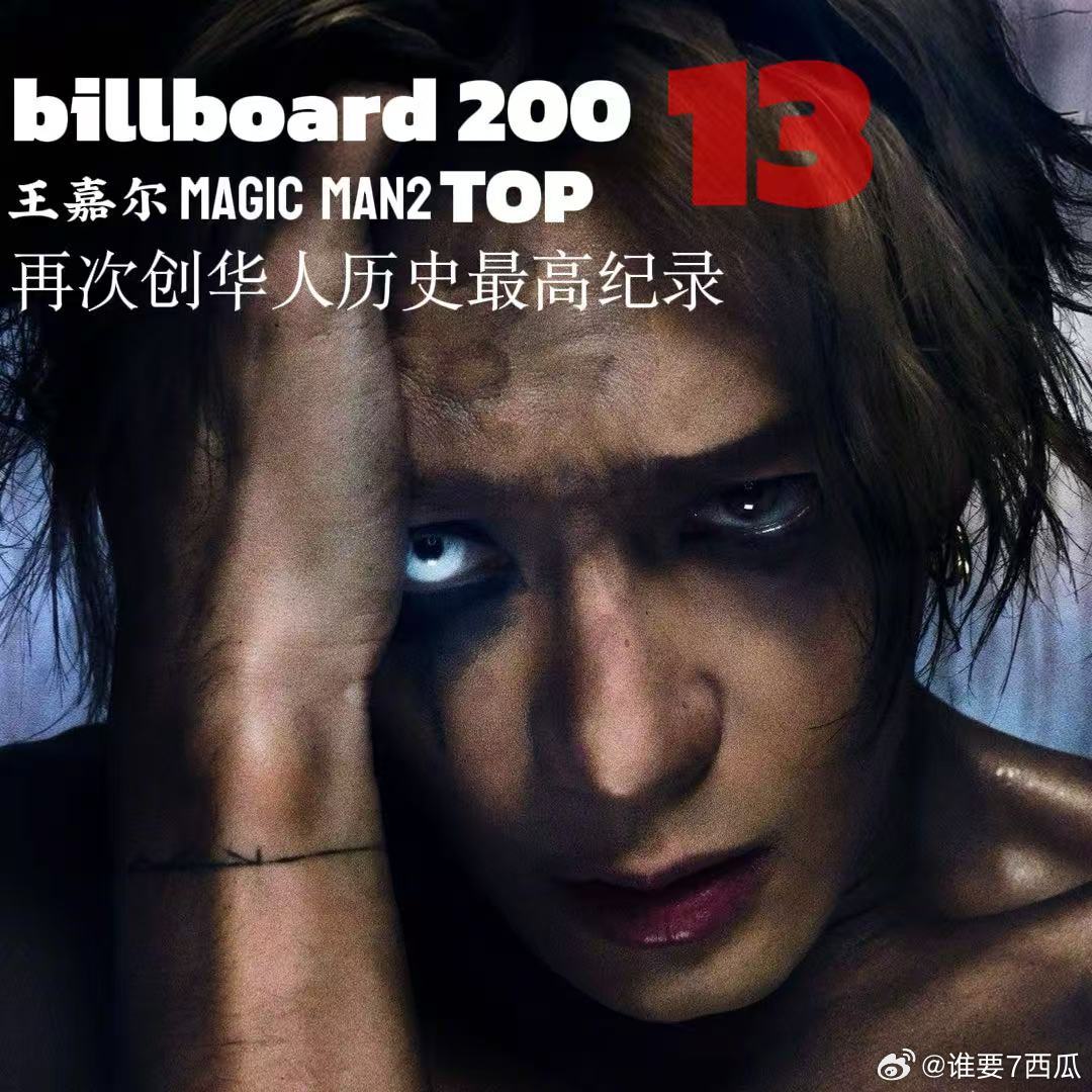 王嘉尔说之后什么都可以去尝试了 坦诚面对不完美，王嘉尔的长文感恩大家陪伴，最后那