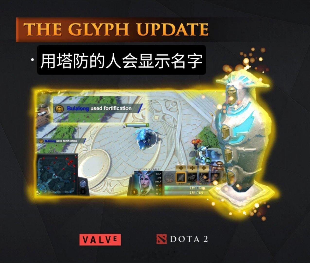 外网刀友发起倡议希望v社增加这个设定[doge]dota2趣闻dota2DOTA