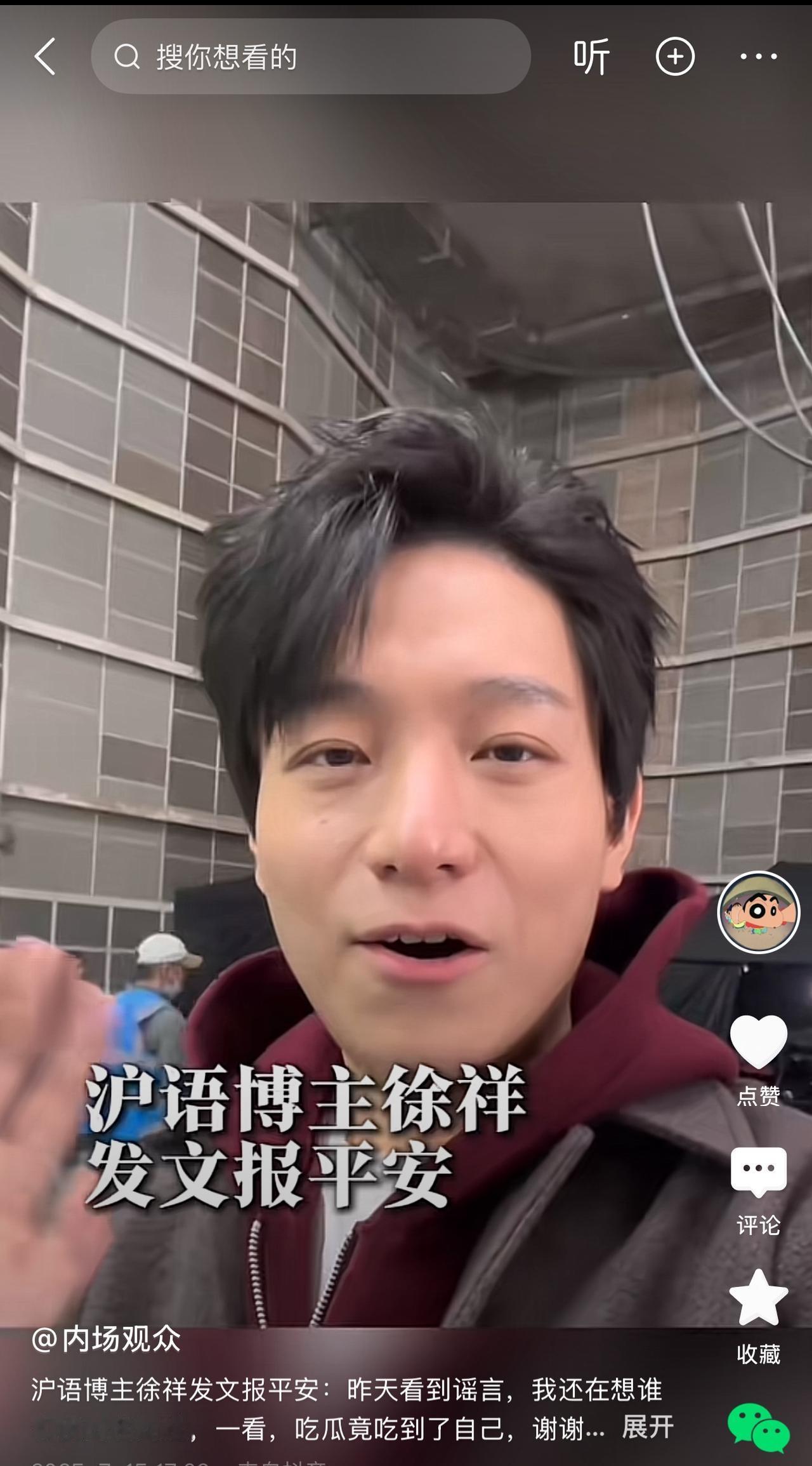 终于出来了，徐祥先生本人微博辟谣了！估计快出来了！
  这么长时间才发微博报平安