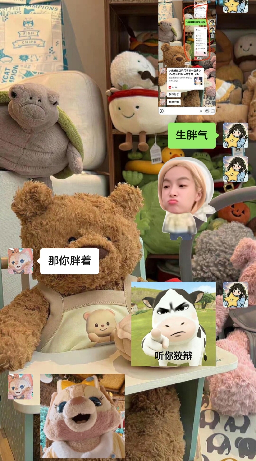 哼哼！中 嫩真中 发消息嫩不回 嫩真是冷酷的银 俺马上走 让嫩看不着俺 骑上俺的
