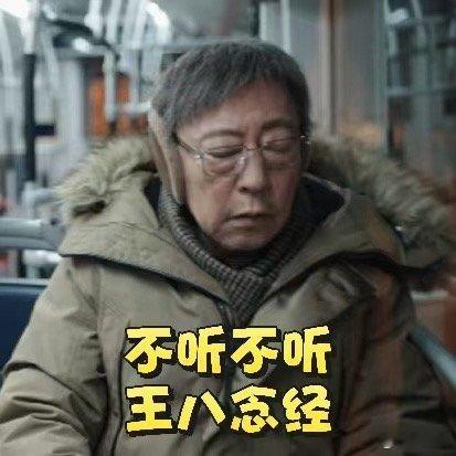郭麒麟五号技师为您服务老去的家郭麒麟在《老去的家》里演盲人按摩五号技师，预告中的