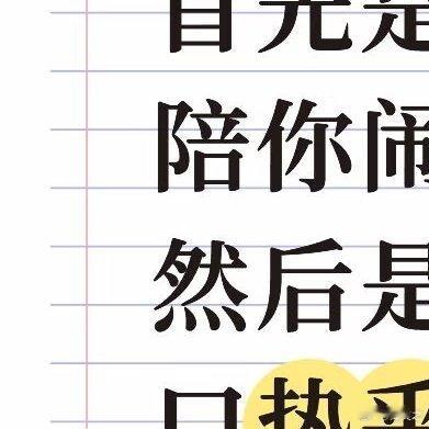 终于能理解那句：我很累你能不能不要闹了 